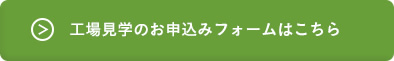 インターネット予約フォームはこちら